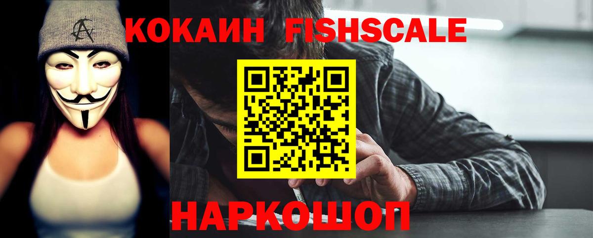 Cocaine 98% Карпинск