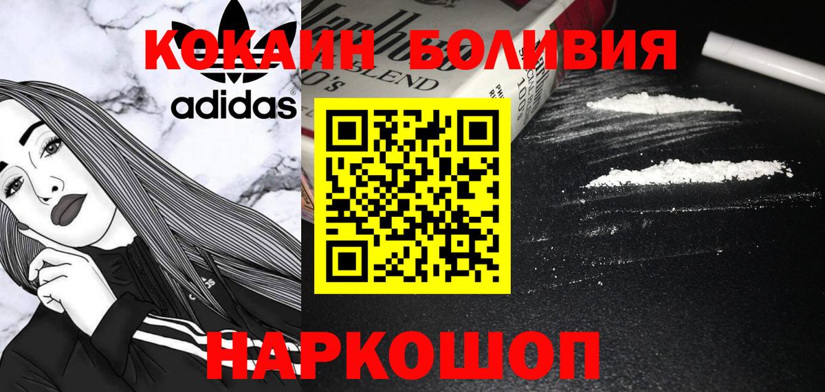 Карпинск  КОКАИН  Cocaine Columbia  Вход с VPN  КОКАИН Эквадор 