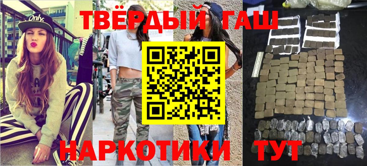 Гашиш ice o lator Карпинск