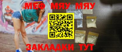 альфа пвп VHQ Конаково