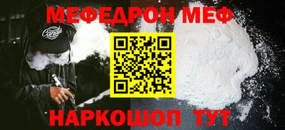 альфа пвп VHQ Конаково