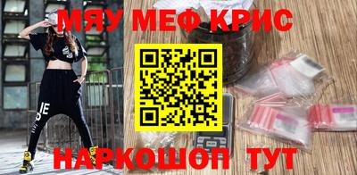 альфа пвп VHQ Конаково