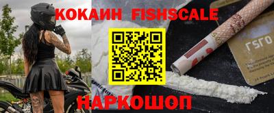 альфа пвп VHQ Конаково