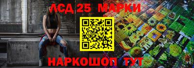 альфа пвп VHQ Конаково