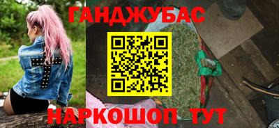 альфа пвп VHQ Коммунар