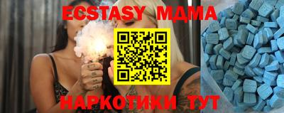 альфа пвп VHQ Коммунар