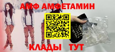 альфа пвп VHQ Конаково