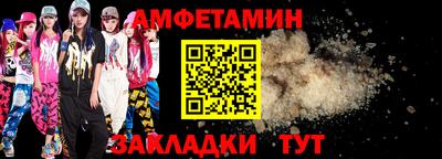 альфа пвп VHQ Конаково