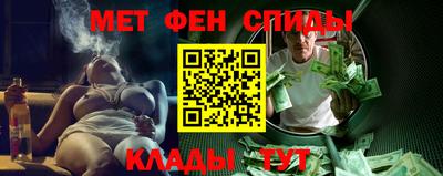 альфа пвп VHQ Коммунар
