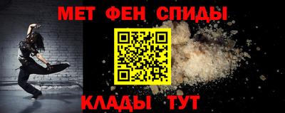 альфа пвп VHQ Конаково