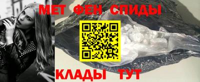альфа пвп VHQ Конаково