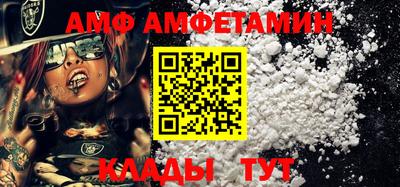 альфа пвп VHQ Коммунар