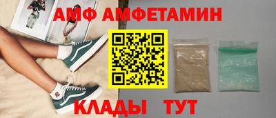 альфа пвп VHQ Конаково