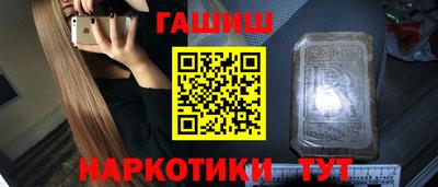 альфа пвп VHQ Конаково