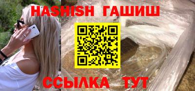 альфа пвп VHQ Коммунар