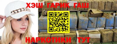 альфа пвп VHQ Конаково