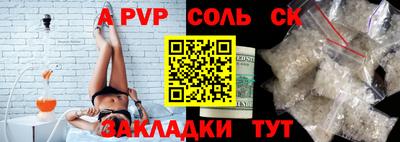 альфа пвп VHQ Коммунар
