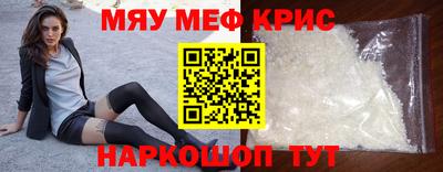 альфа пвп VHQ Коммунар