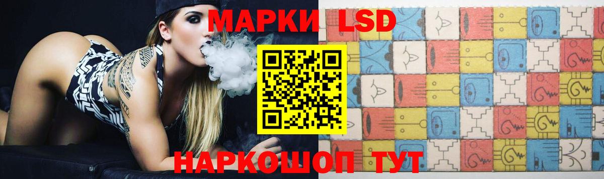LSD-25 экстази ecstasy  Вход с VPN  ЛСД экстази кислота  Карпинск 