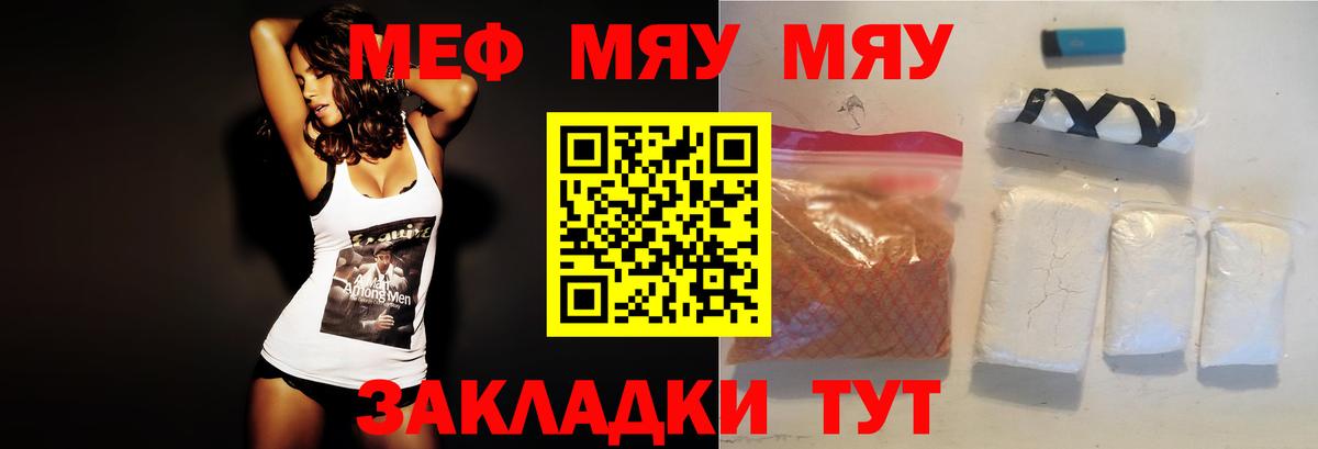 где можно купить   МЕФ 4 MMC  Мефедрон кристаллы  Мефедрон  Вход с VPN  Карпинск 
