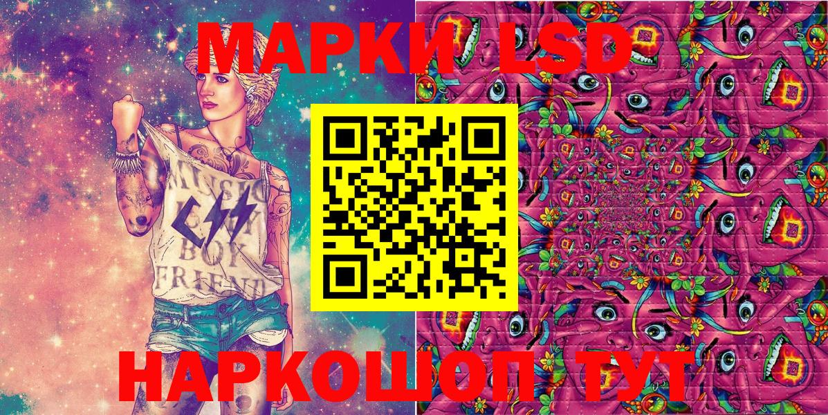 Марки NBOMe 1,8мг Карпинск