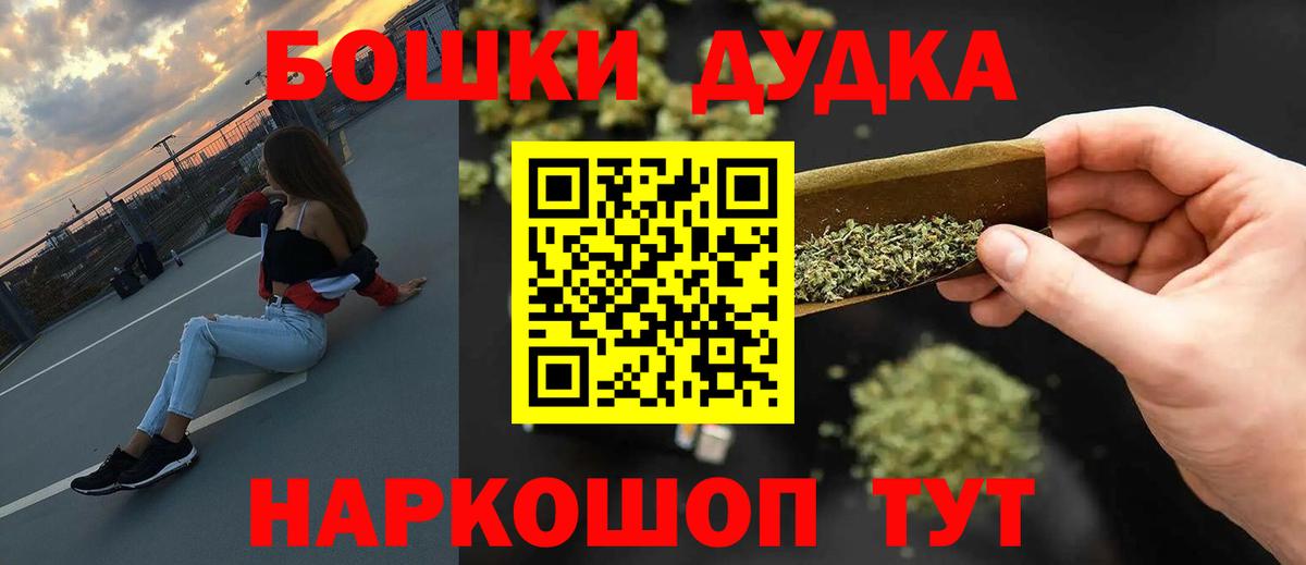 Каннабис Bruce Banner Карпинск