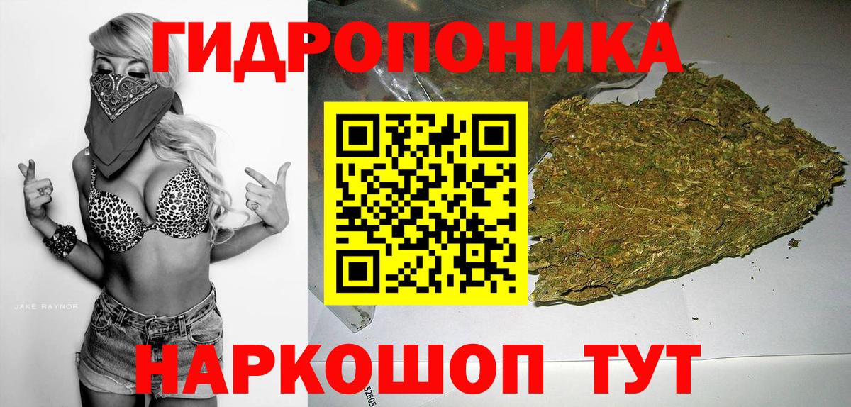 Бошки марихуана семена  Вход с VPN  МАРИХУАНА SATIVA & INDICA  Карпинск  Бошки марихуана VHQ 